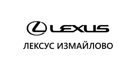Информация о дилере Lexus "Измайлово - Лексус" Информация о дилере Lexus "Измайлово - Лексус"