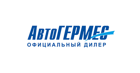Информация о ритейлере автомобилей "АвтоГермес"