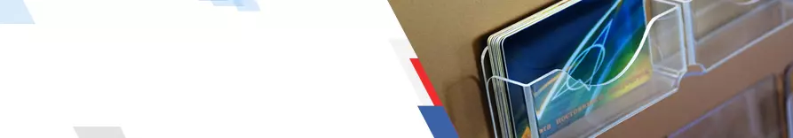 Другие