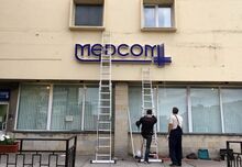 Вывеска для медклиники