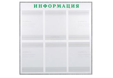 надпись информация зеленый