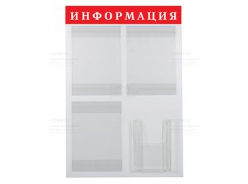 надпись информация красный