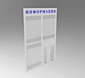 надпись информация синий