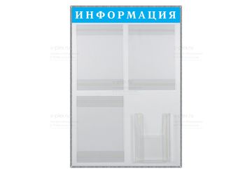 надпись информация голубой