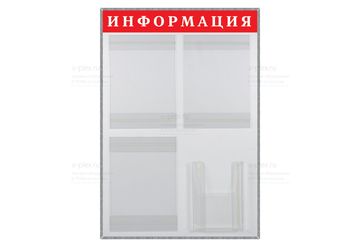 надпись информация красный