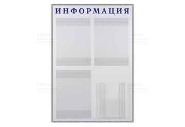 надпись информация синий