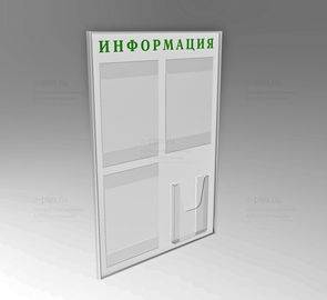 надпись информация зеленый