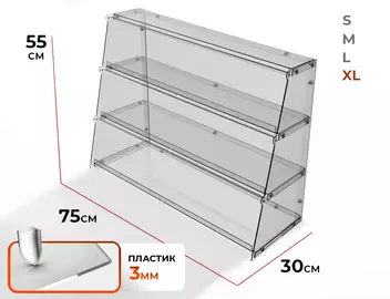 Пластиковая витрина Пирамида XL