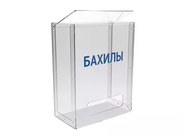 Диспенсер для одноразовых бахил на стену