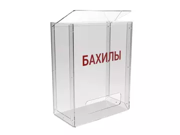 Диспенсер для бахил настенный