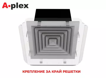 экран для вент решетки