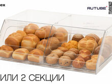 Диспенсер для хлебобулочных изделий