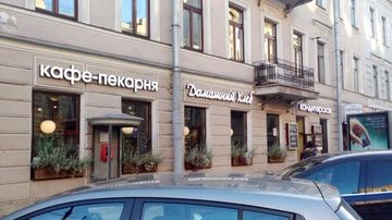 Световые буквы