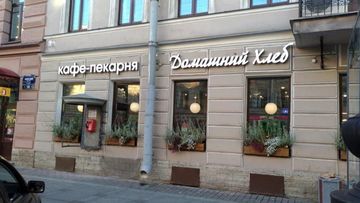 Буквы с подсветкой