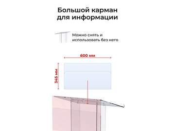 Карман