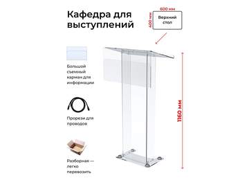 Преимущества