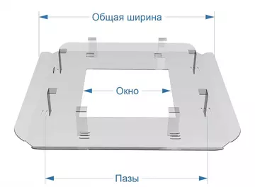 экран для кондиционера