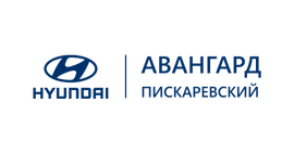 Информация о дилере Hyundai "Авангард Пискаревский"