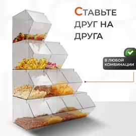Диспенсер пятигранный с фронтальной крышкой многоярусная система