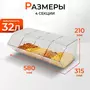 Диспенсер для сыпучих продуктов на четыре секции