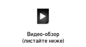 Иконка видео