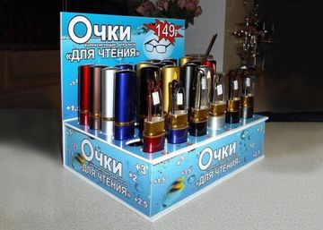 Подставки под очки