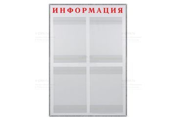 надпись информация красный