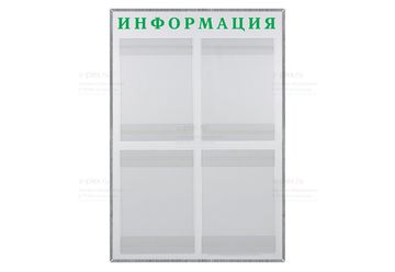 надпись информация зеленый