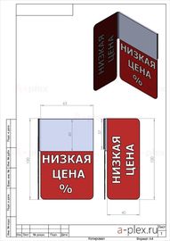 Чертеж стоппера