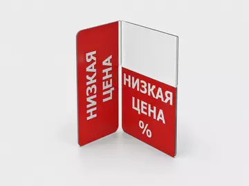 Пластиковый стоппер с прямой печатью
