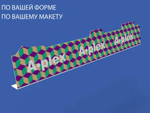 Шелфтокер фигурный