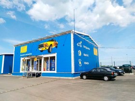 Салон продаж "Авто Вилладж"