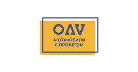 Информация о компании "Аутлет Авто Вилладж"