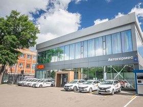 Салон продаж "АвтоГермес Lada"