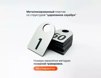 материал