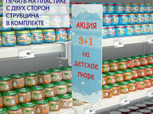 Шелфбаннер пластиковый со струбциной