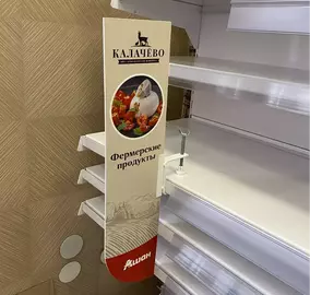 Шелфтолкер на струбцине