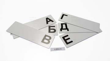 Разделители книг для библиотеки с буквами