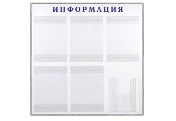 надпись информация синий