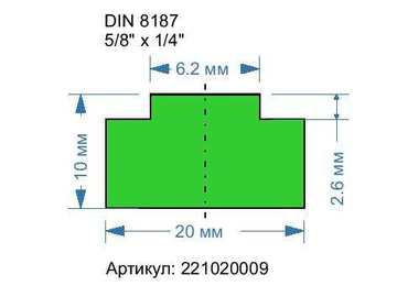 221020009. DIN 8187. 5/8\" x 1/4\"