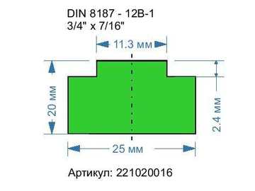 221020016. DIN 8187 - 12B-1. 3/4\" x 7/16\"
