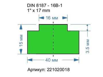 221020018. DIN 8187 - 16B-1. 1\" x 17 mm