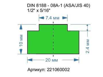 221060002. DIN 8188 - 08A-1 (ASA/JIS 40). 1/2\" x 5/16\"