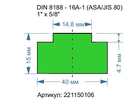 221150106. DIN 8188 - 16A-1 (ASA/JIS 80). 1\" x 5/8\"