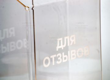С надписью