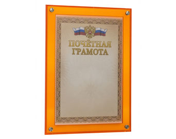 Оранжевая акриловая безбагетная рамка на дистанционных держателях