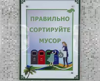 рамка из оргстекла с печатью