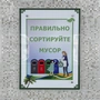 рамка из оргстекла с печатью
