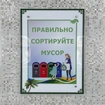 рамка из оргстекла с печатью