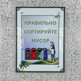 рамка из оргстекла с печатью